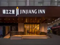 Jinjiang Inn (Yuxian Mingducheng Branch) Hotel di Jing County Urban Area