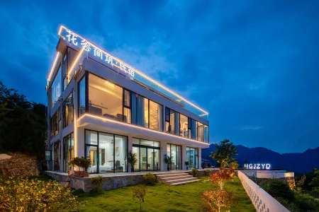 FLOWERS VALLEY Отели рядом с достопримечательностью «Baizhang Gorge»