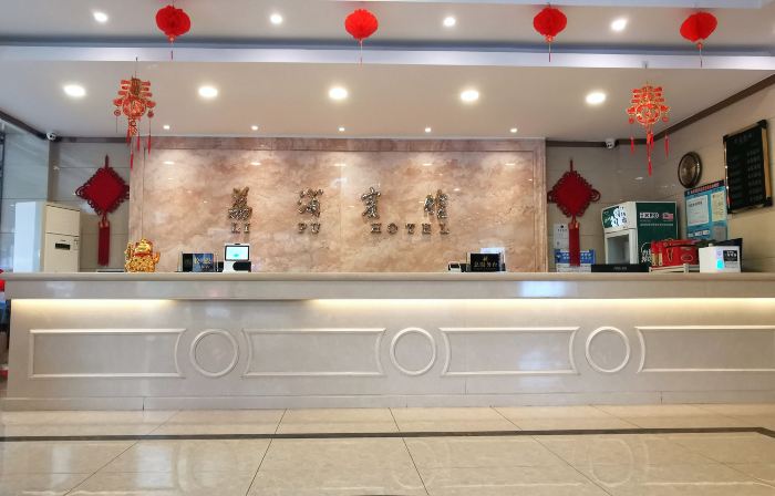 Lipu Hotel