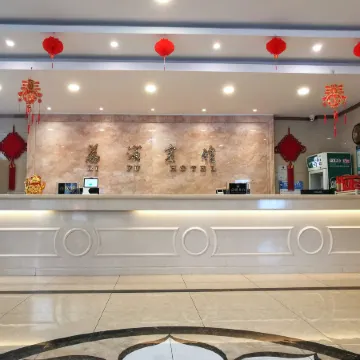 Lipu Hotel Отели в г. Липу