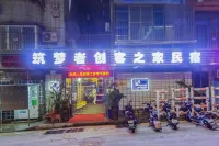 Shenzhen Longgang Dream Builder Homestay (Yangmei Subway Station)