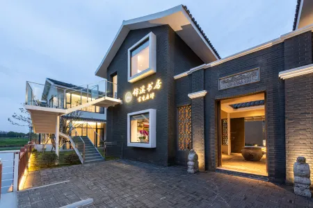 JINXI SHUFANG SCHOLARS BOUTIQUE HOTEL Отели рядом с достопримечательностью «Wenchang Pavilion»