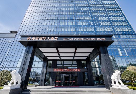 Weihai Xintai International Hotel Hotel Overview