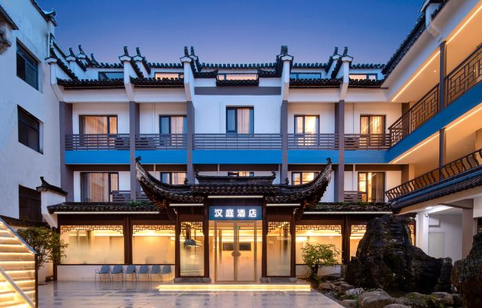 HanTing Hotel (Huangshan Hongcun Scenic Area)