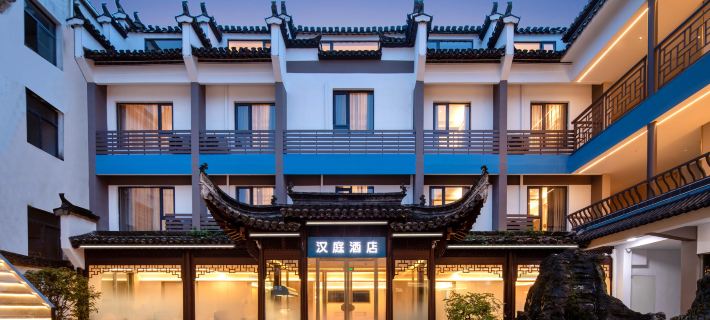 HanTing Hotel (Huangshan Hongcun Scenic Area) Hoteles en Yixian