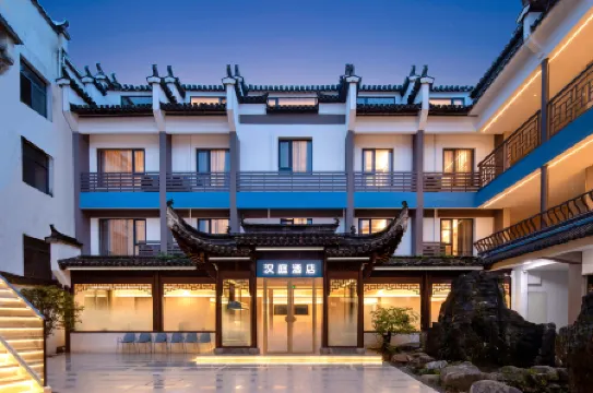 HanTing Hotel (Huangshan Hongcun Scenic Area)