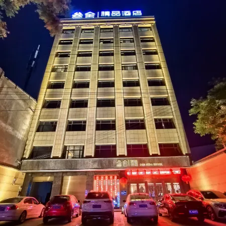 Sanshe Boutique Hotel