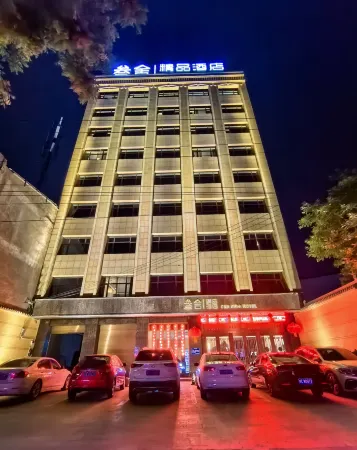 Sanshe Boutique Hotel Отели в г. Дали