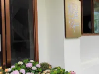 巴馬妙蓮花開禪修民宿(長壽村店) 巴馬住宿飯店
