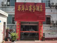 Pengxi Book'an Mountain Hotel Hotel dekat Baita Park