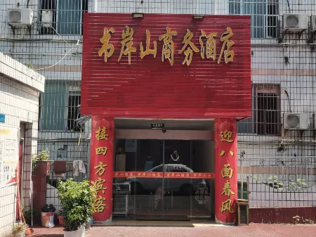 Pengxi Book'an Mountain Hotel Отели в г. Пэнси