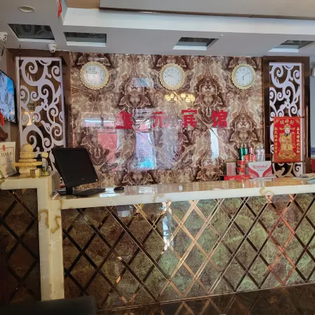 Xinyuan Hotel (597 Farm)