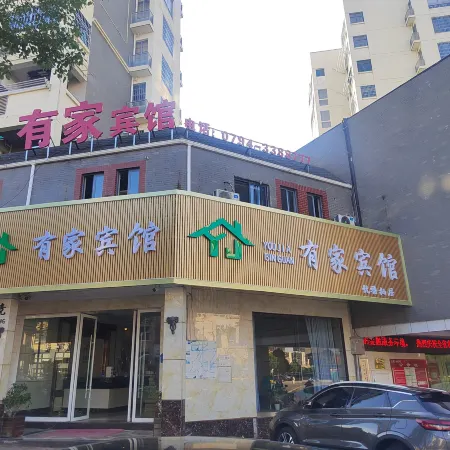 Nanfeng Youjia Hotel