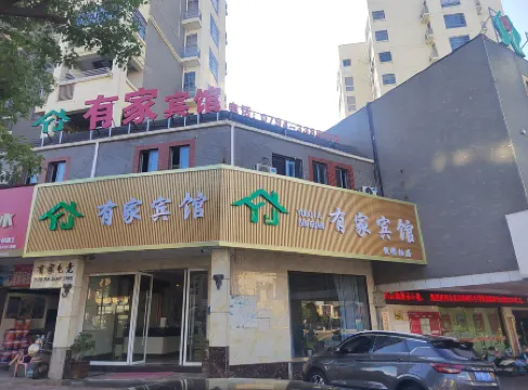 Nanfeng Youjia Hotel