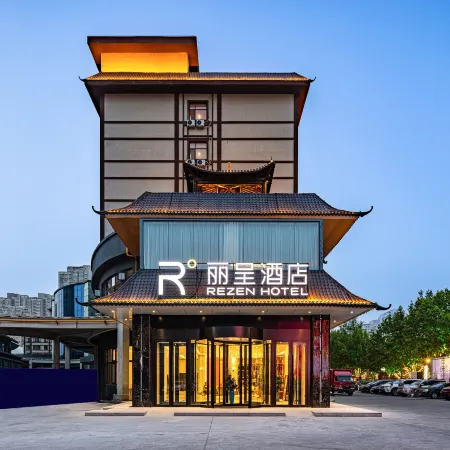 Rezen Hotel Kuitun (Yima Lane Tourism and Culture District)
