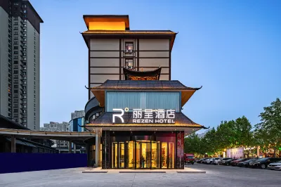 쿠이툰 리젠 호텔（이마샹뤼유문화제취） 홍치 쇼핑몰 주변 호텔