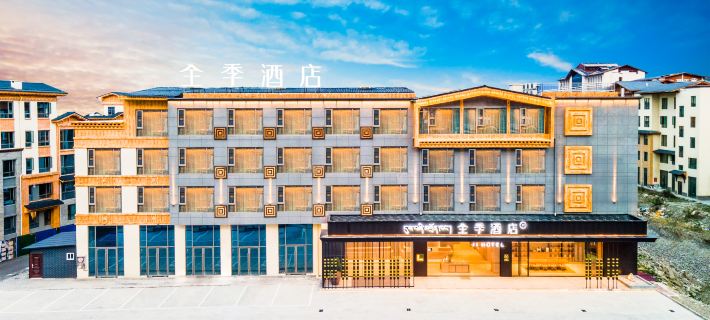 JI Hotel (Nyingchi Nanyue Avenue Niyang Shiguang) Hotels in Nyingchi
