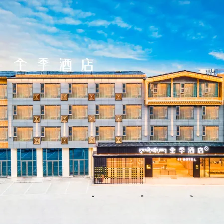 JI Hotel (Nyingchi Nanyue Avenue Niyang Shiguang)