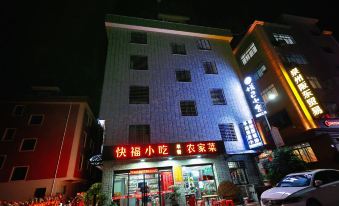 Yue Ji Xiao She