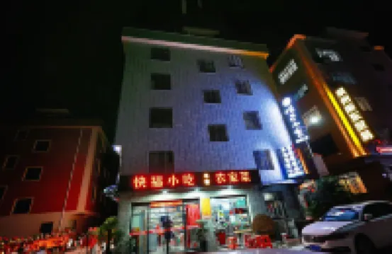 Yue Ji Xiao She Hotels near Quanzhou Railway Station
