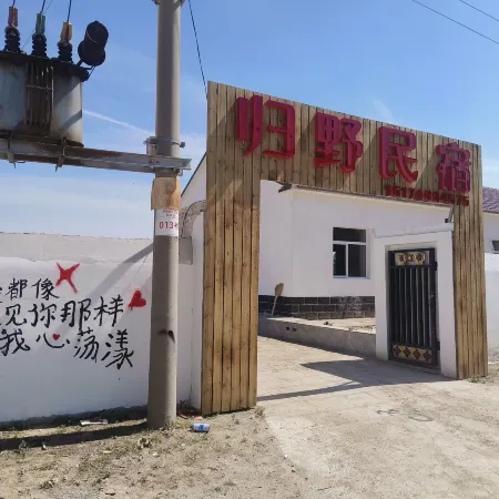 Guiye Homestay