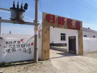 Guiye Homestay