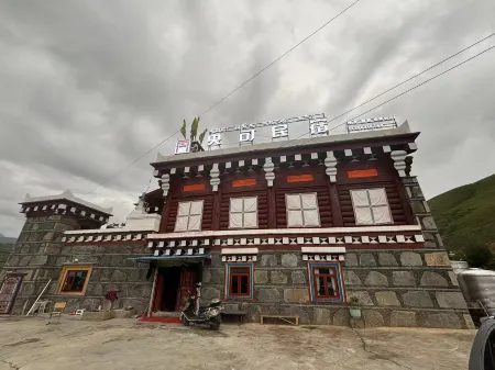 Daofu Yangke Homestay Отели в г. Даофу