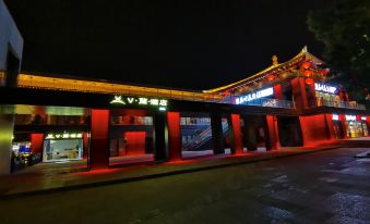 Xi'an Big Wild Goose Pagoda V·Lan Hotel (Datang Evernight City Branch)