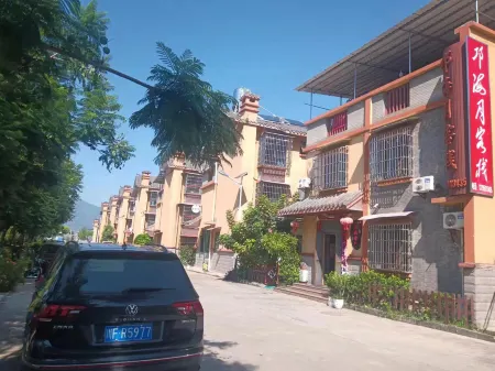 Xichang Qionghai Yue Chinese Inn Отели рядом с достопримечательностью «Lushan Scenic Area»