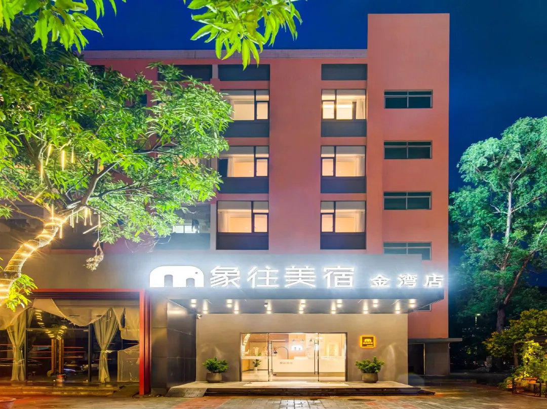 Zhuhai · Surprise | Xiangwang Mei Shi Hotel - Zhuhai