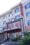 Fuyuan Xinyuan Hotel Hôtels à proximité de : CPC Fuyuan County Committee Party School