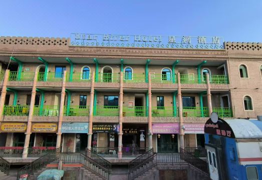 5. 싱허 호텔 (카..