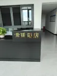 Guangde Junqi Hotel