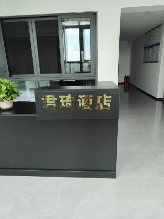 Guangde Junqi Hotel Отели в г. Гуанде