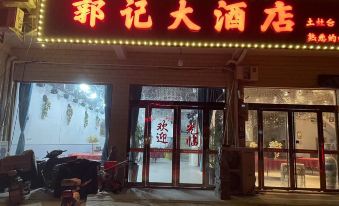Guoji Grand Hotel