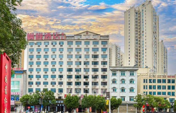 Fengjin Hotel (Xingren Plaza)
