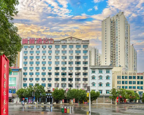 Fengjin Hotel (Xingren Plaza) Hotels in Xingren
