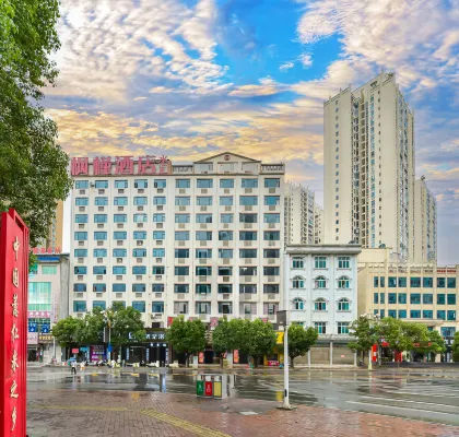 Fengjin Hotel (Xingren Plaza) Hotels in Xingren
