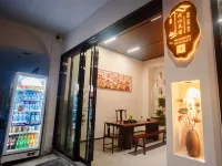 Qianshan  Homestay(Nanyue  Daimiao  store)