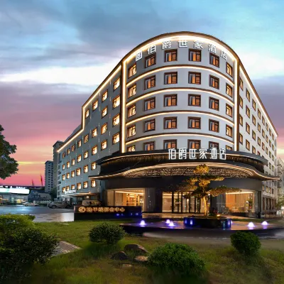 Earl Family Hotel (North gate of Huangshan Mountain） Hotels near Huangshanxi Railway Station