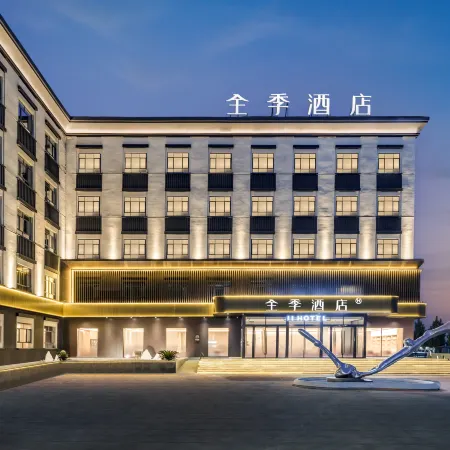 JI Hotel (Kashgar Laining Airport)