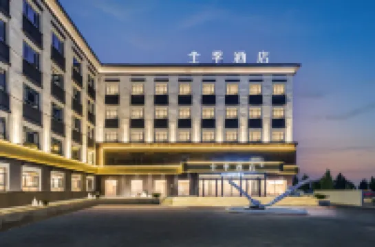 JI Hotel (Kashgar Laining Airport) Hoteles cerca del Aeropuerto Kashi