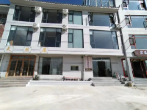 Tianranju Inn Hotels in Luquan