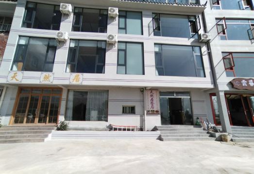 Tianranju Inn 창밖 전망