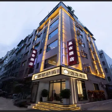Huangji Hotel (Kunming Railway Station Shuangqiao Night Market)