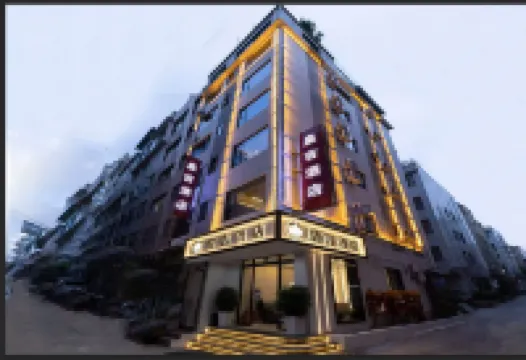 Huangji Hotel (Kunming Railway Station Shuangqiao Night Market) Hotel in zona Yunnan Physical Science and Sports Professional College