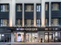 Zhuhai Xiangzhou Mingzhu Railway Station Light Hotel 翠微観音廟周辺のホテル