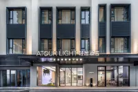 Zhuhai Xiangzhou Mingzhu Railway Station Light Hotel Hotels in Zhuhai