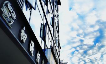 First Encounter Hotel (Yangshuo West Street Branch)