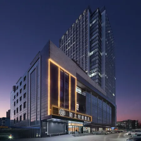 Moshang Qingya Hotel (Handan Road New Century Center)